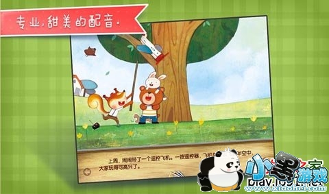 ���ַ��������ܵ��Ӱ�