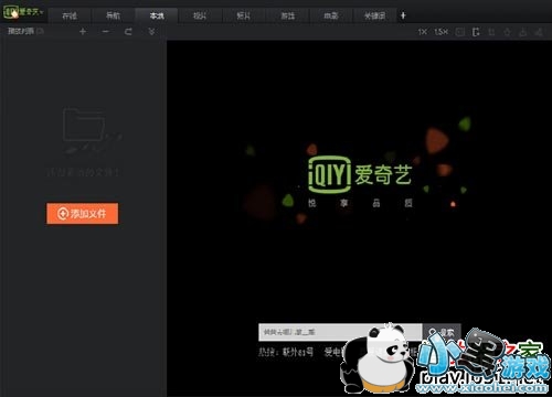 ��������Ƶ(�����ղ�����)