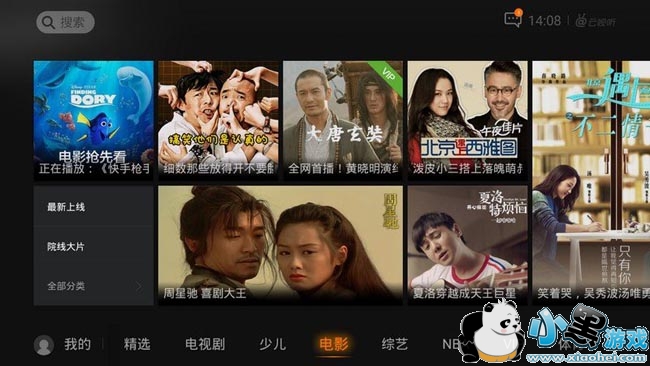 ��Ѷ��Ƶ���Ӱ�ͻ���