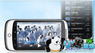 android rmvb������