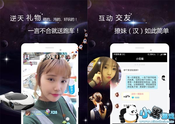 �ڶ�ֱ����׿��app