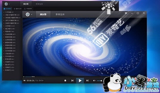 百度影音离线安装包