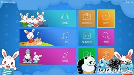 ��С��TV��