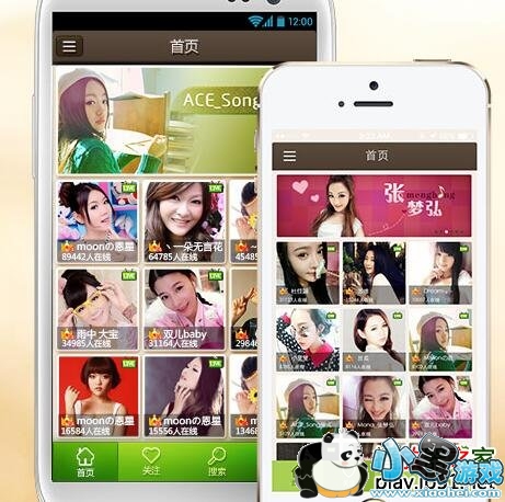 �ṷ����ֱ�����ֻ���