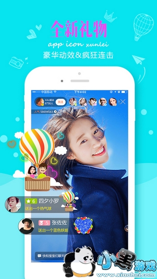 Ѹ����Ůֱ����app