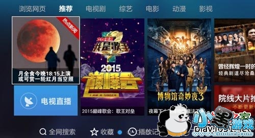 ���Ӽ���ƵTV��