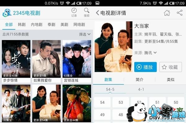 2345Ӱ�Ӵ�ȫ�ֻ���