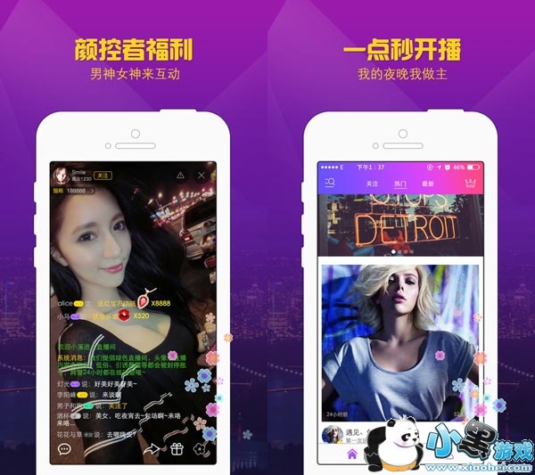 ��ҹֱ��vip�޸İ�app