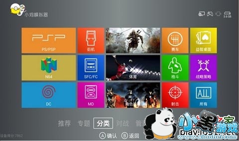 С��ģ����TV