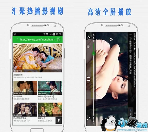 �ȼ�Ӱ���ȷ氲׿��app