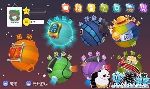 ������BB���ܵ��Ӱ�