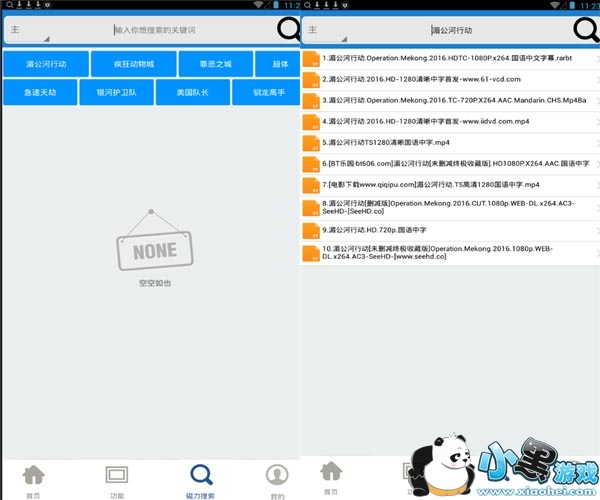߹߹�ƽ����޸İ�app