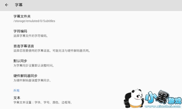 MXPlayer�޸İ�app