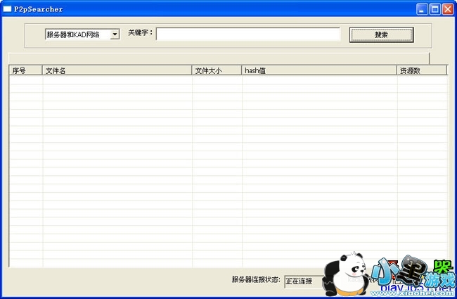 迅雷种子搜索神器