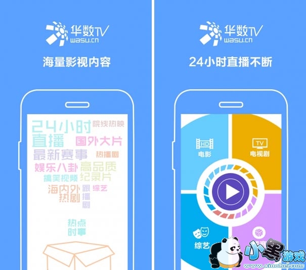 �����ֻ�����app