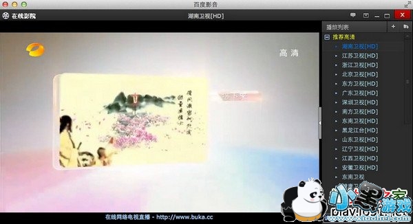 �ٶ�Ӱ�� Mac