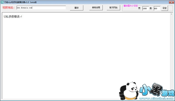 vip��ʽ��Ƶ������