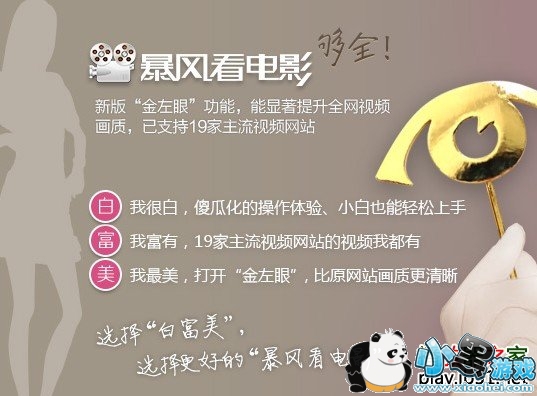 ����Ӱ��2013�ٷ��������