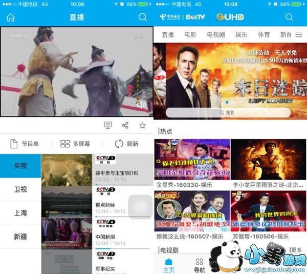 eohd�����ֻ���Ƶ��׿��