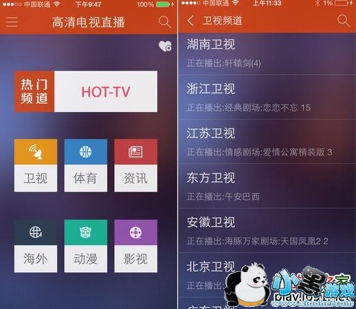 �������ֱ��iPhone��