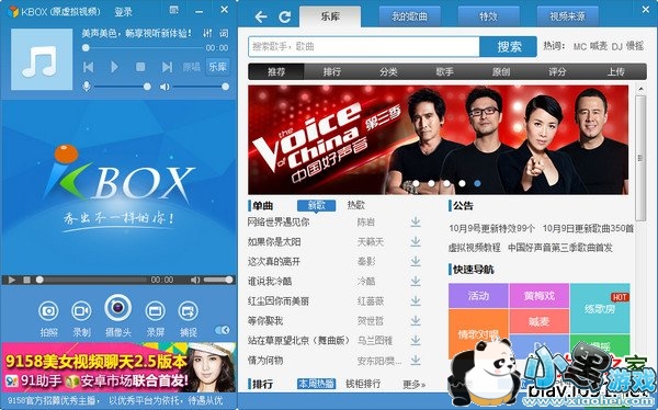 kbox������Ƶ