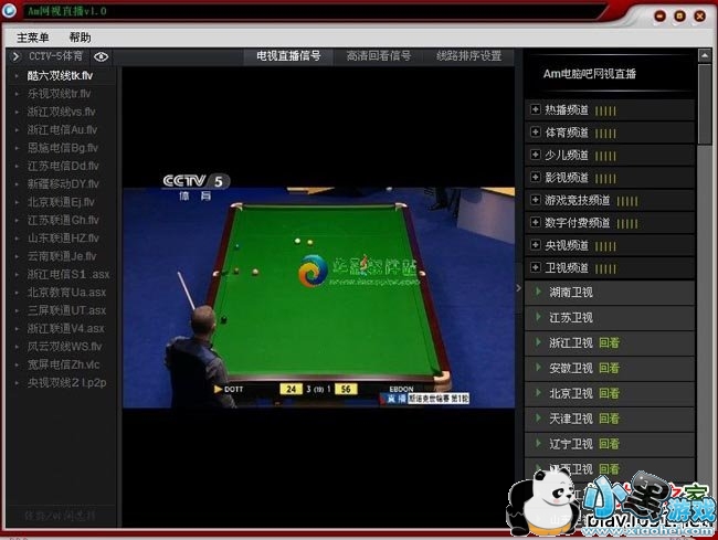 Am����ֱ��