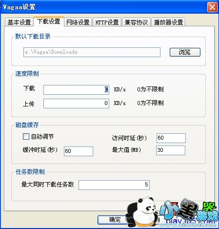 vagaa�۸²�����