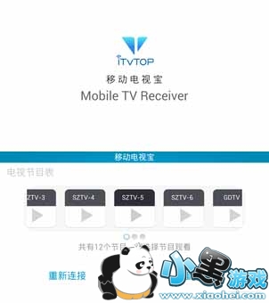 �ƶ����ӱ��ֻ���