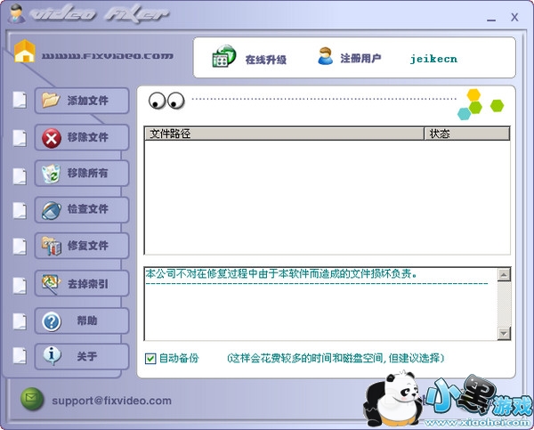 ��Ƶ�޸���