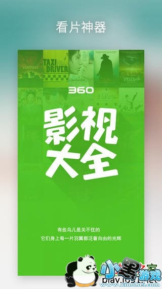 ��ɫӰ���������ֻ���app