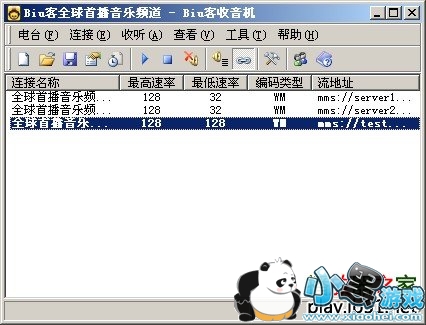 Biu��������