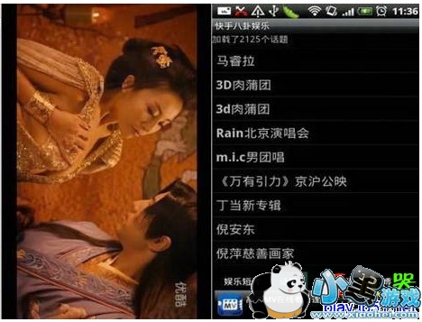 �ֻ���Ƶ������ 