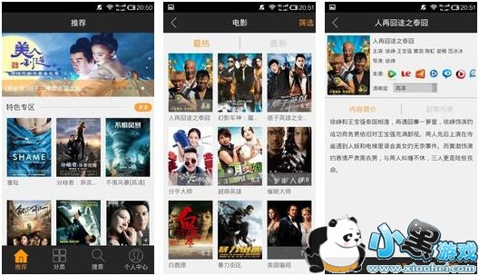 Ӱ��������ǿ��app