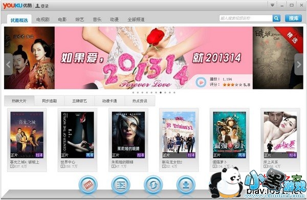 �ſ�pc�ͻ�����ɫ��