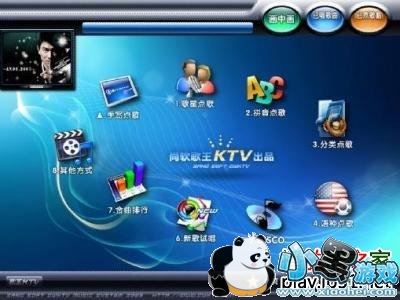 �����������KTV���ϵͳ