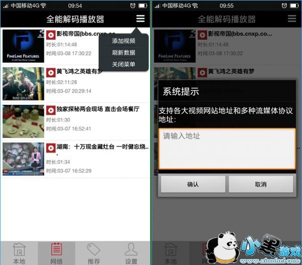 ȫ�ܽ��벥������׿��