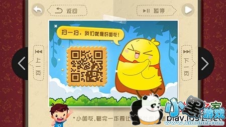 ��˵���ĵ�Ƥ��TV��