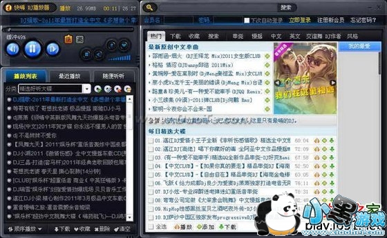 ����dj����������