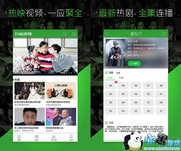 ����ӰԺ����ӰԺ��׿��