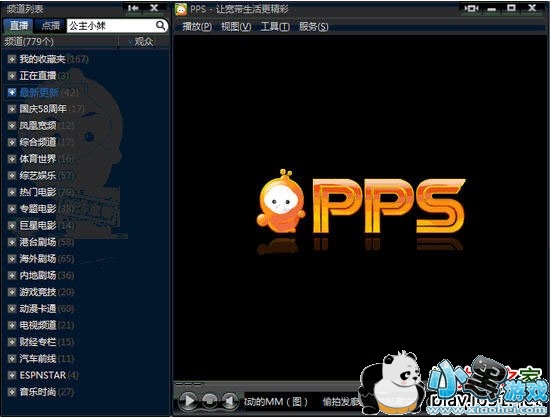 pps���°�ٷ�����