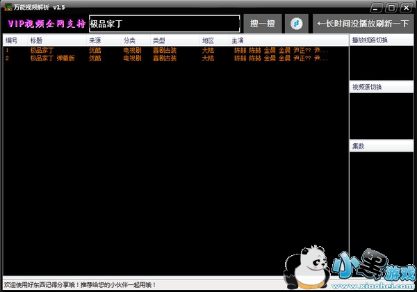 ������Ƶ����(ȫ����Ƶ���ܽ�������)