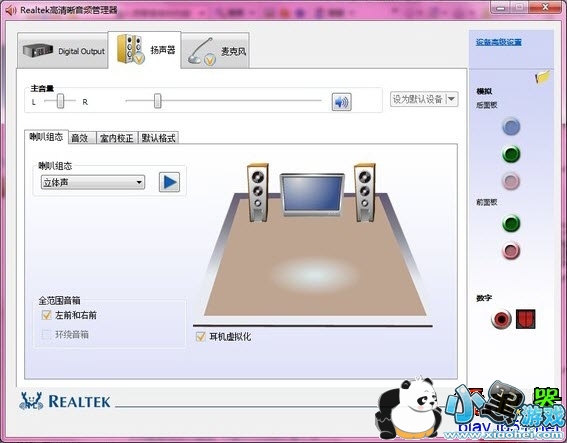 realtek��Ƶ������