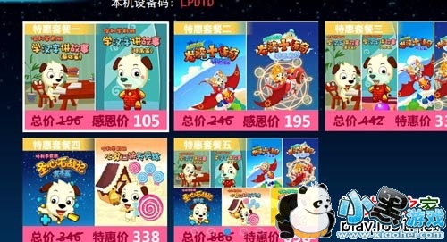 ����С���TV��