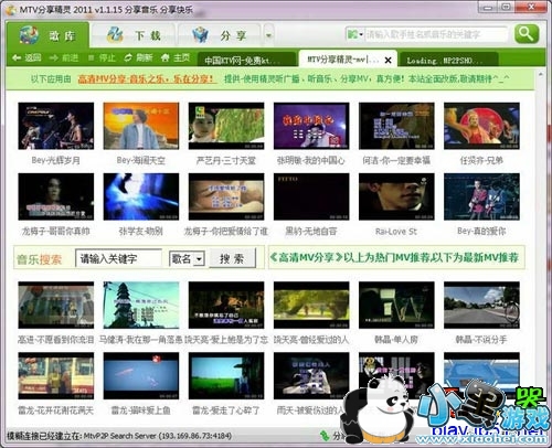 mtv������������