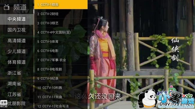 ����ֱ��TV��