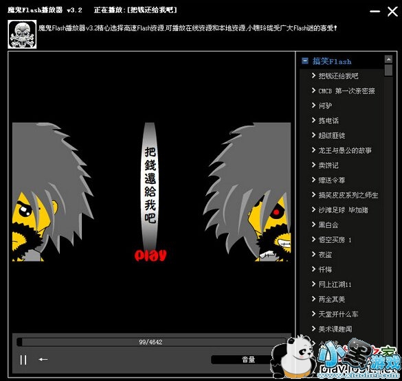 flv������