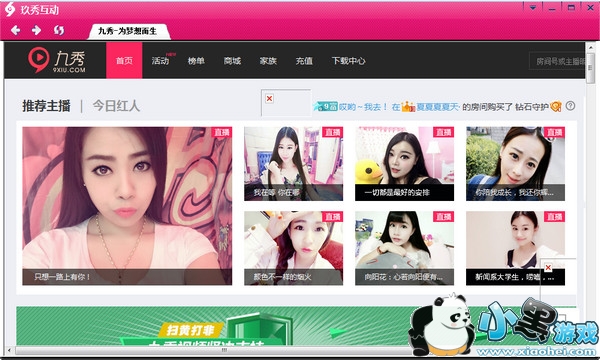 ������Ůֱ�����԰�