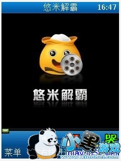 ���׽���ֻ�������