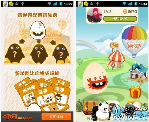 �������Ӻ���