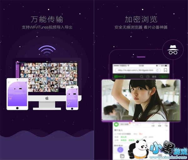 草莓影音播放器vip修改版